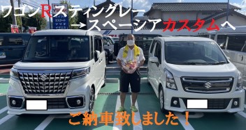 最高にCOOLな軽ハイトワゴン　スペーシアカスタムご納車です！